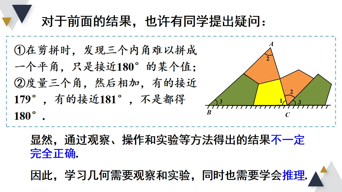 17354191第7页