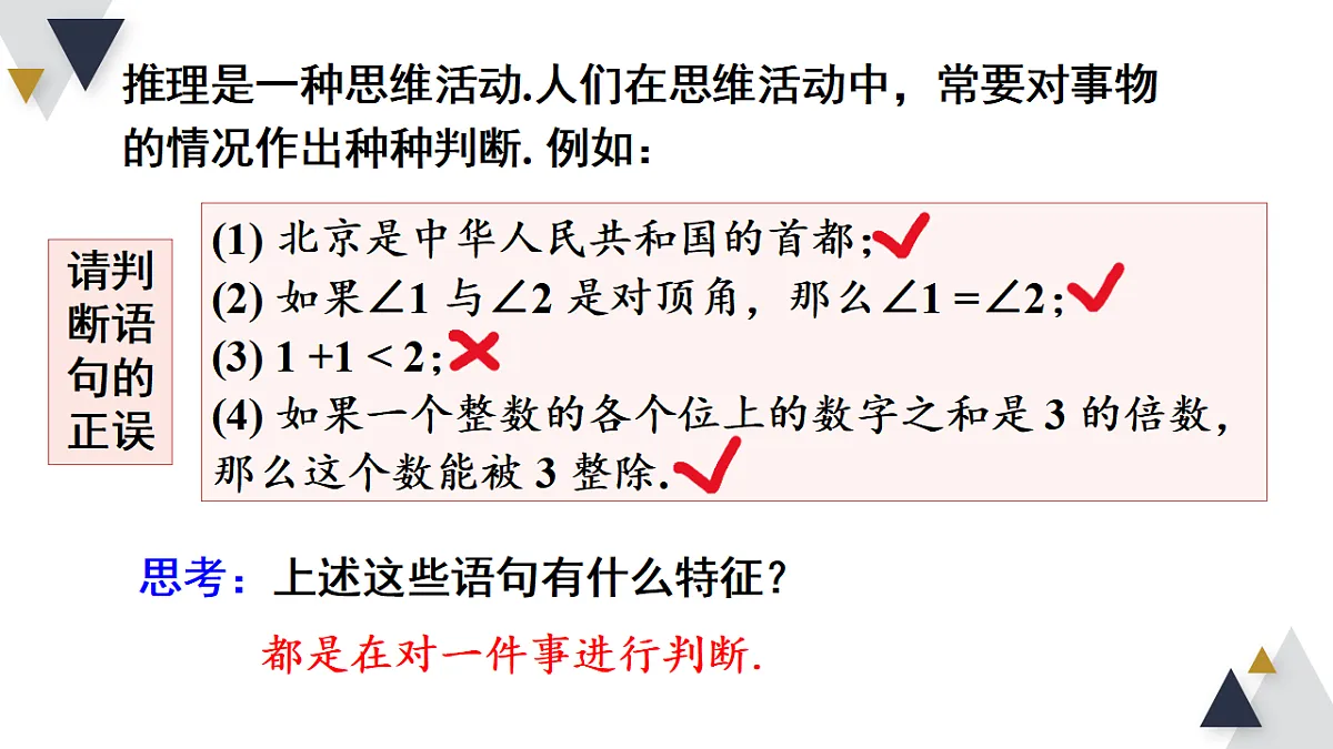 17354191第8页