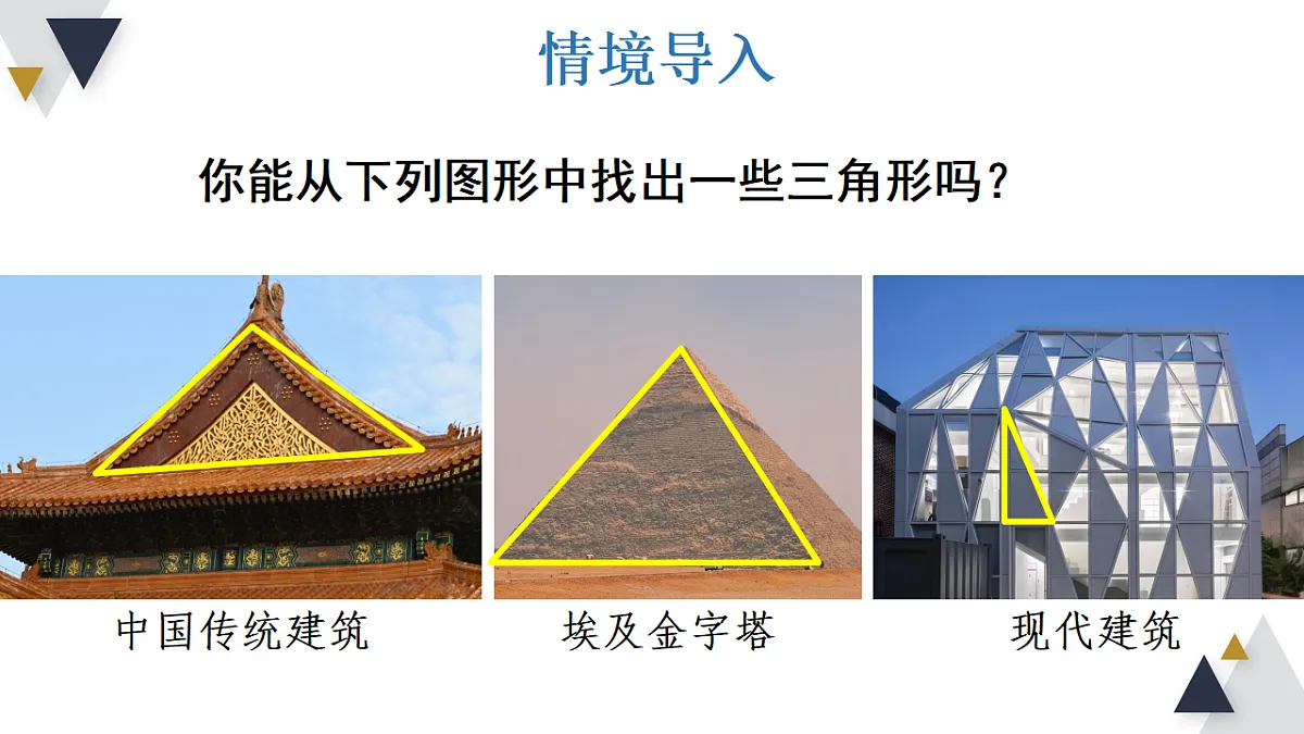 17354432第3页
