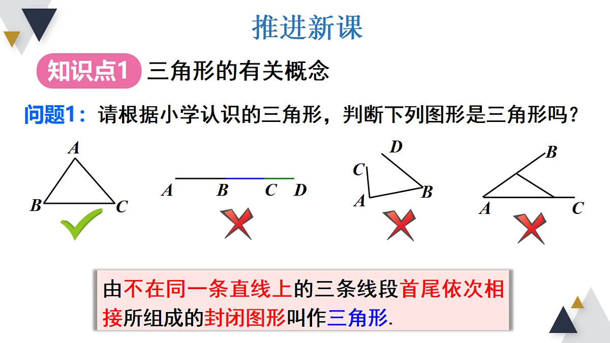 17354432第4页
