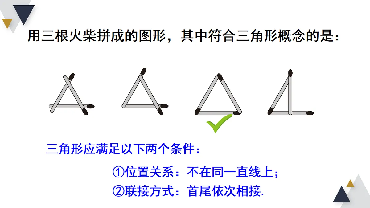 17354432第5页