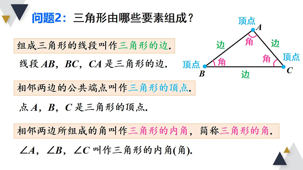 17354432第6页
