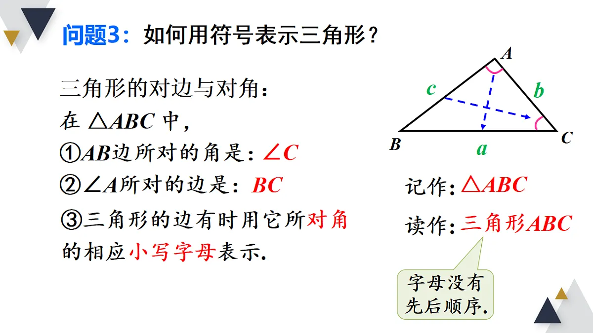 17354432第7页