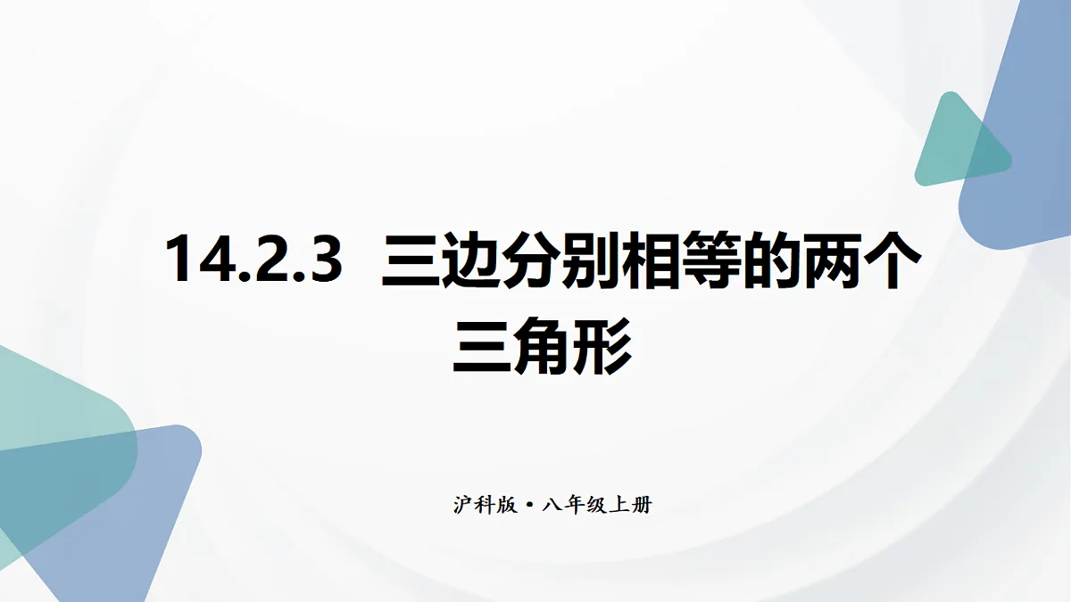17354436第1页