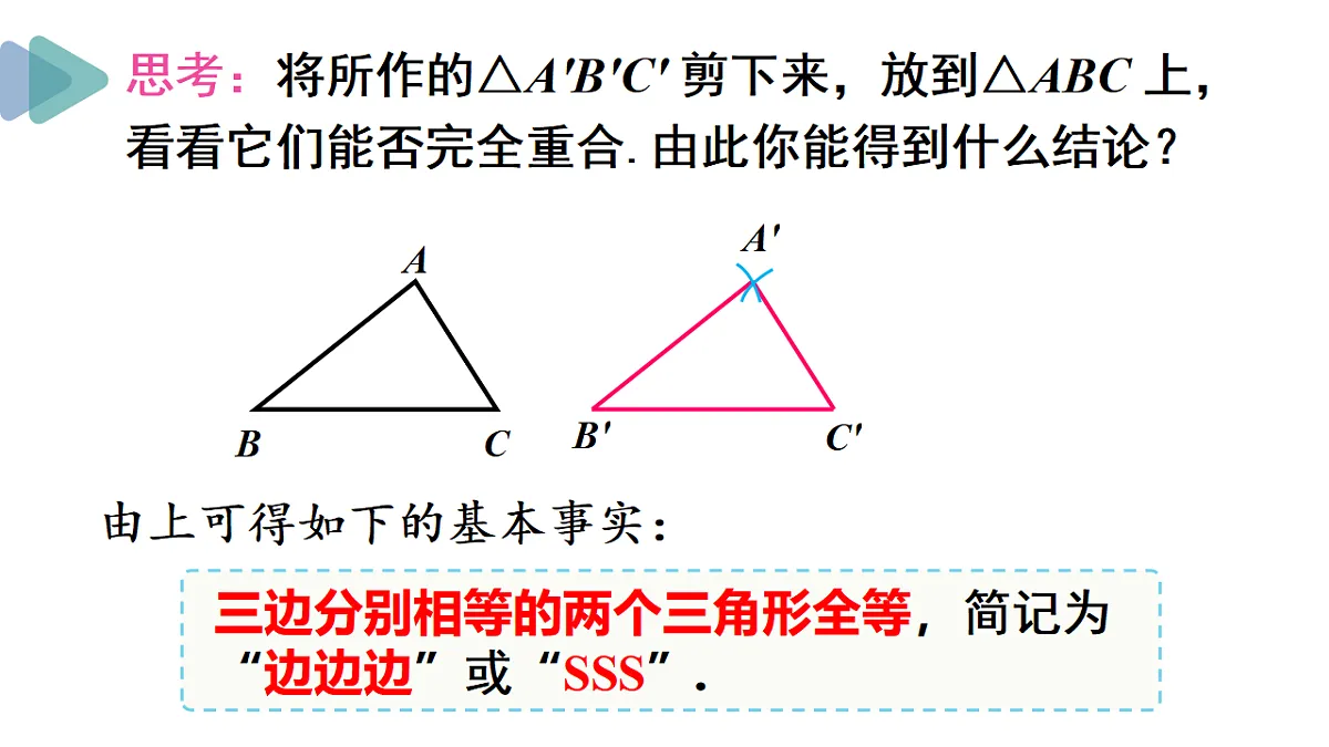 17354436第6页