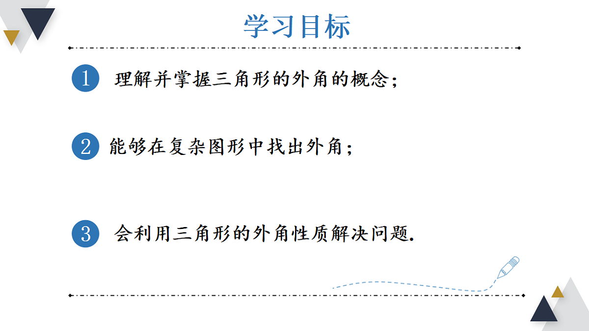 17354443第2页