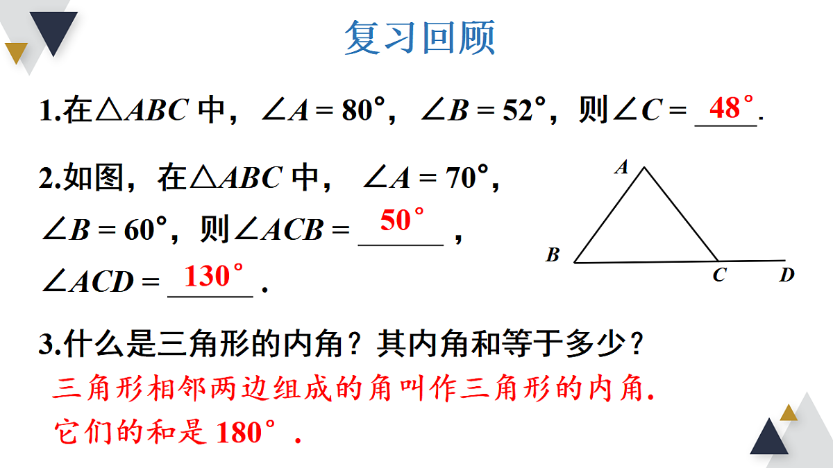 17354443第3页
