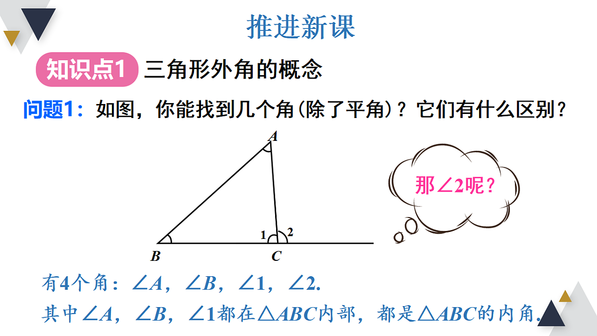 17354443第4页