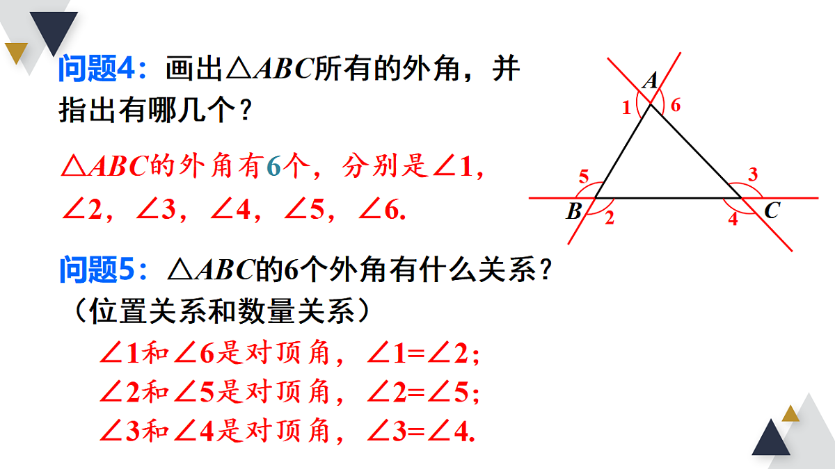 17354443第7页