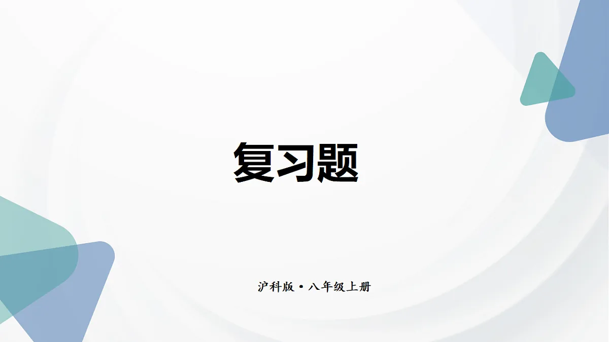 17354448第1页