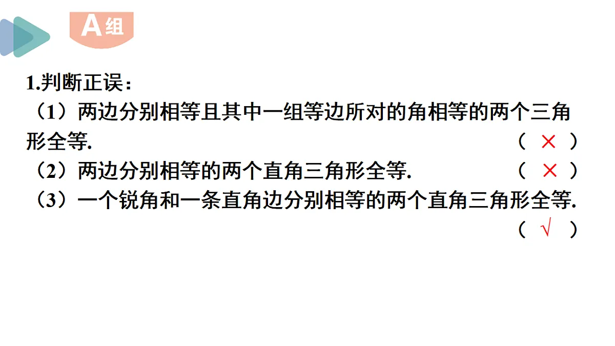 17354448第2页