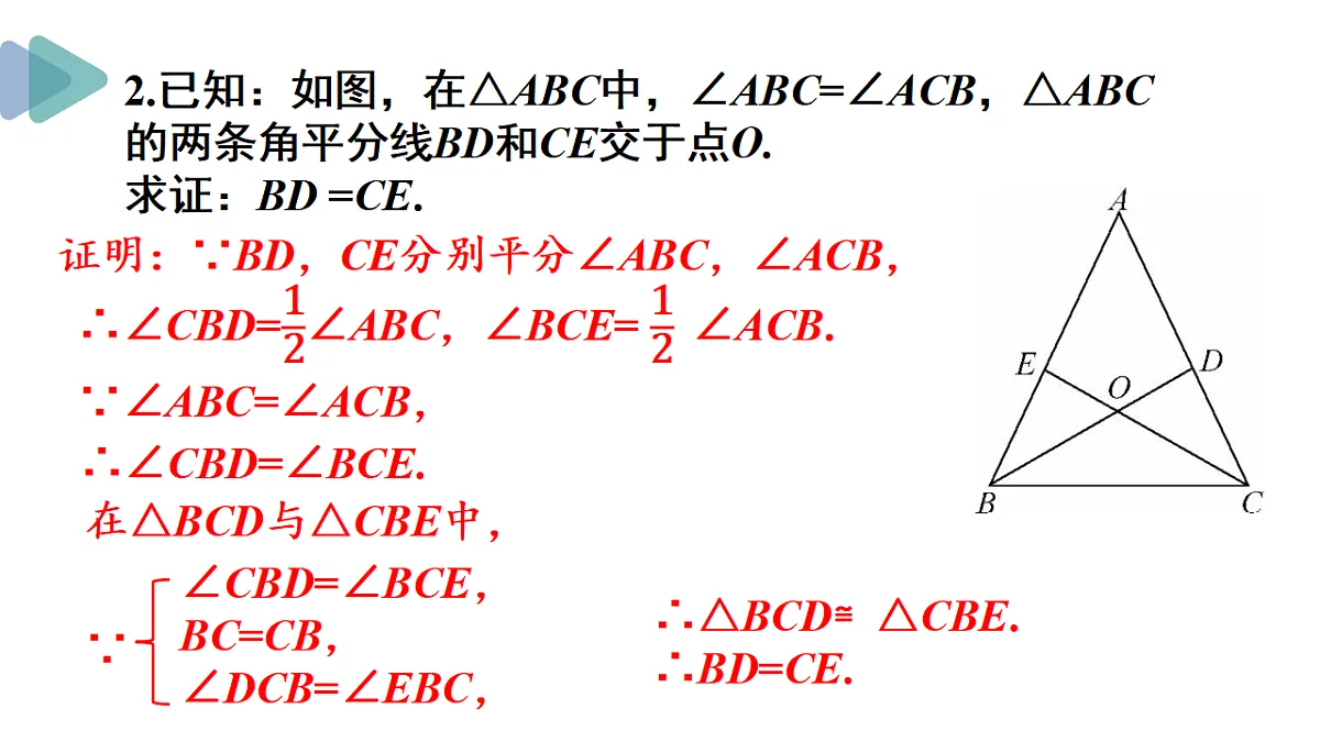 17354448第3页
