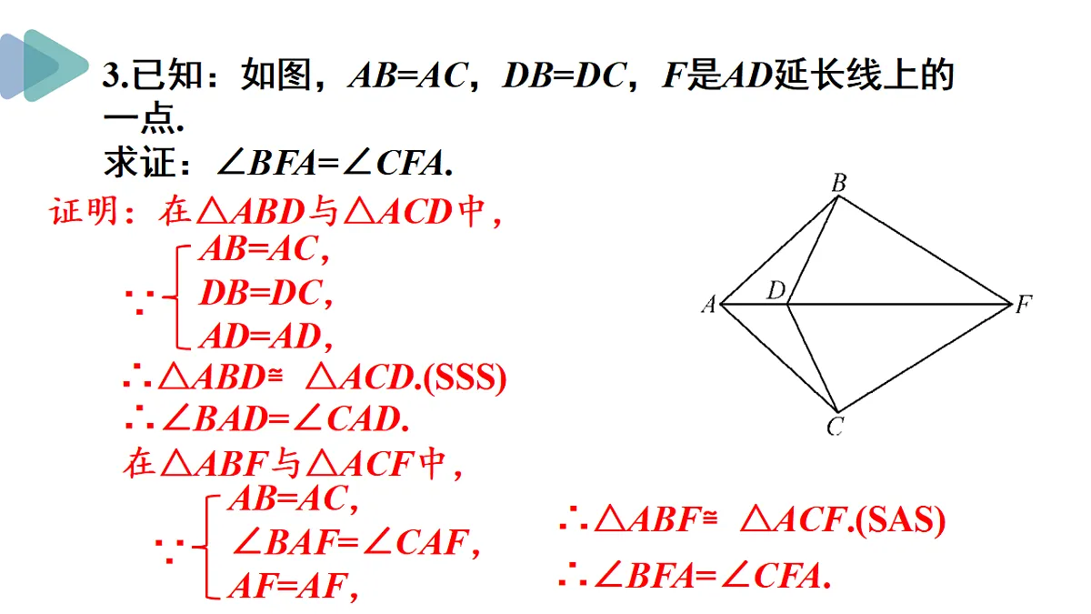 17354448第4页