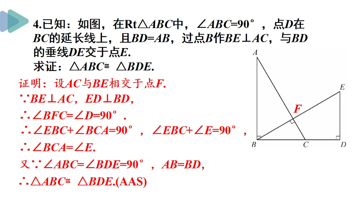 17354448第5页