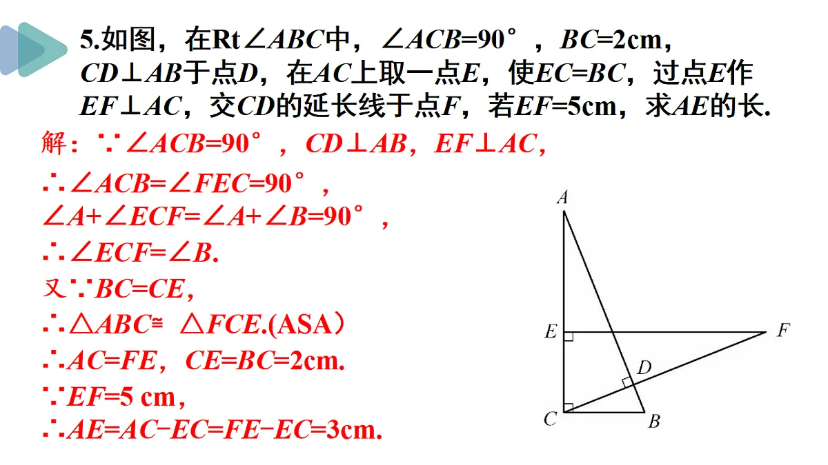 17354448第6页