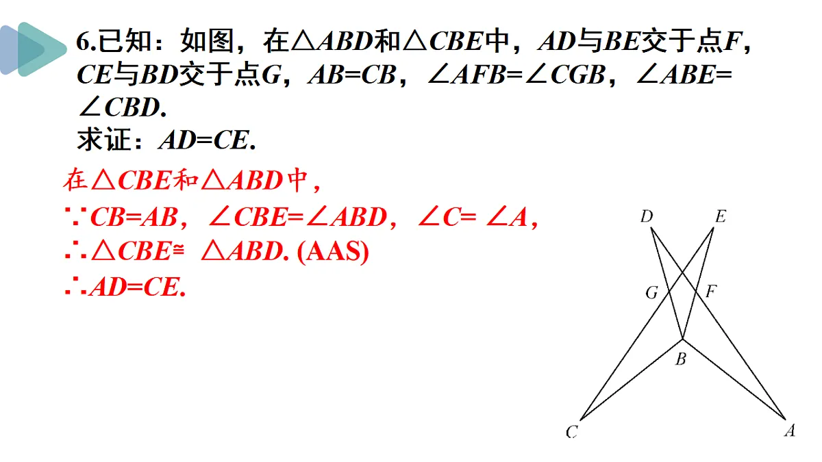 17354448第8页