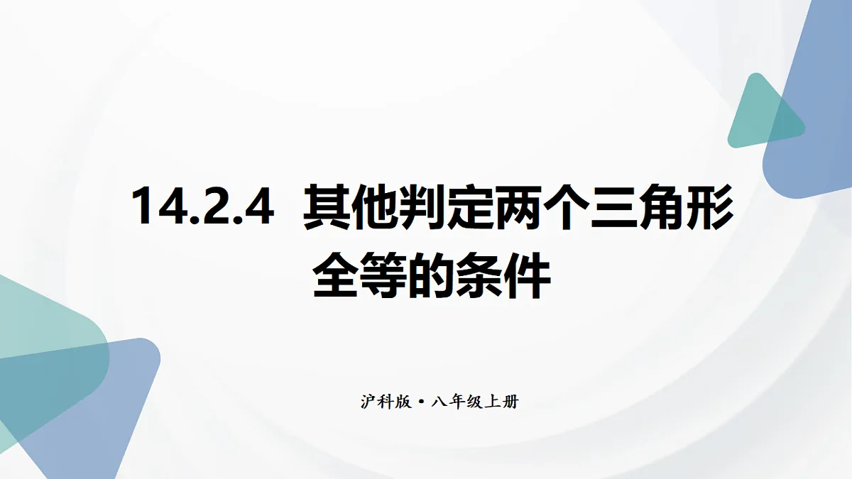 17354450第1页