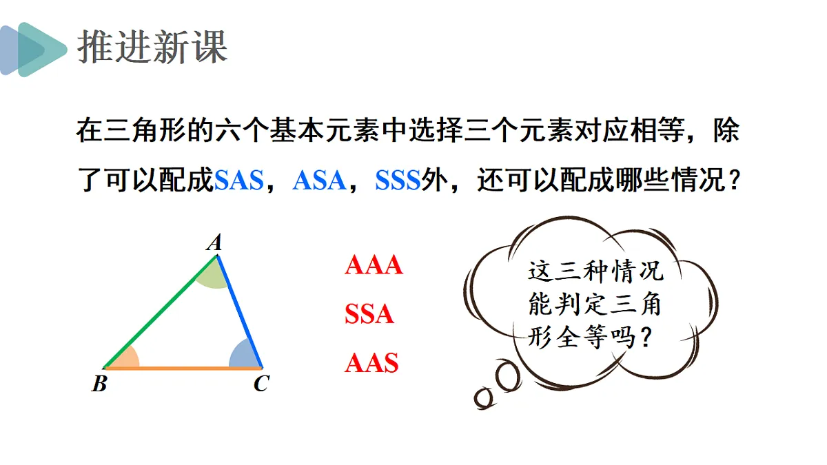 17354450第4页