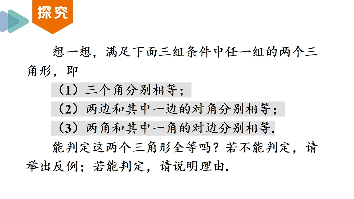 17354450第5页