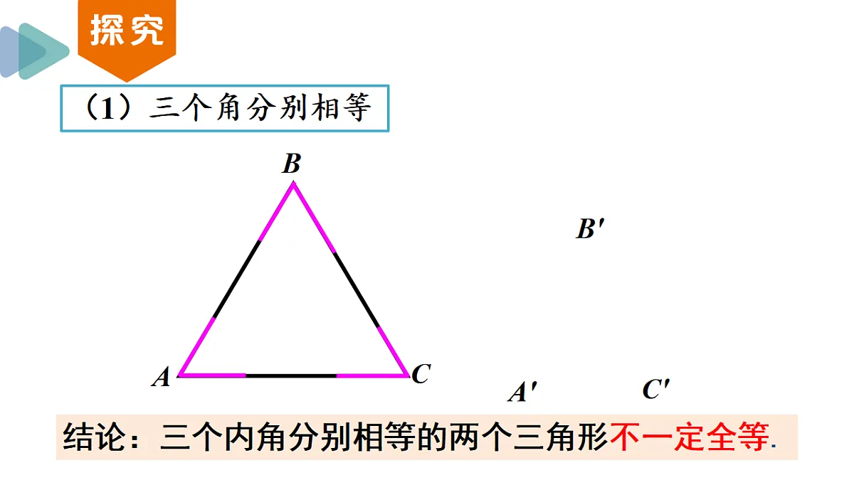 17354450第6页