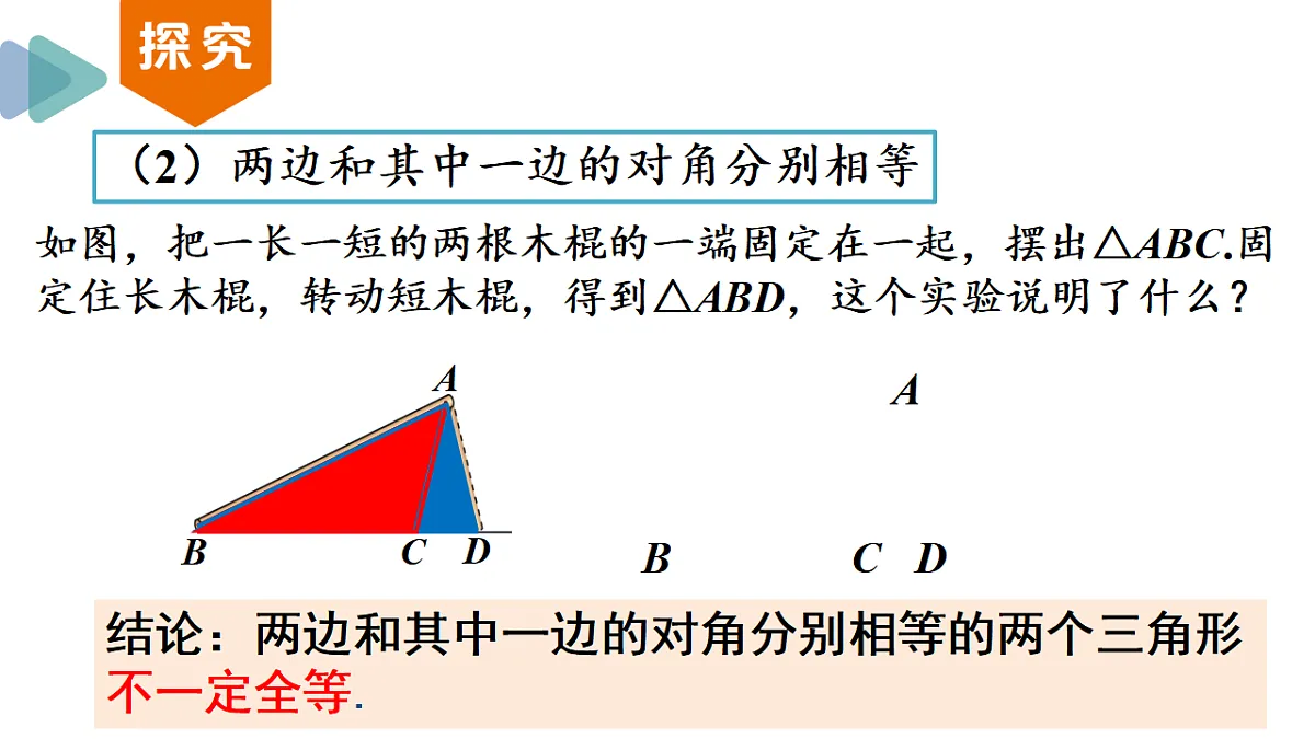 17354450第7页