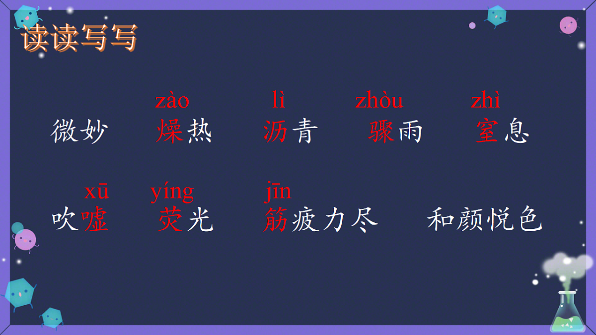 17354451第6页