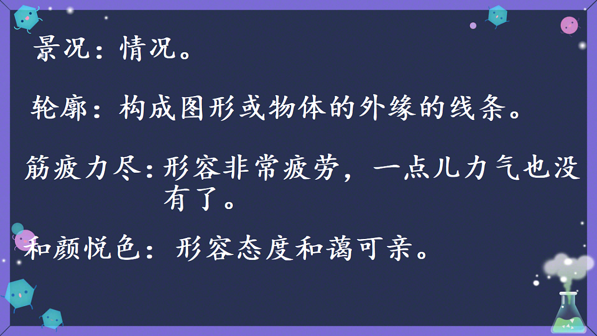 17354451第8页