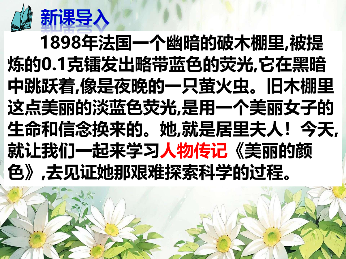 17354452第1页