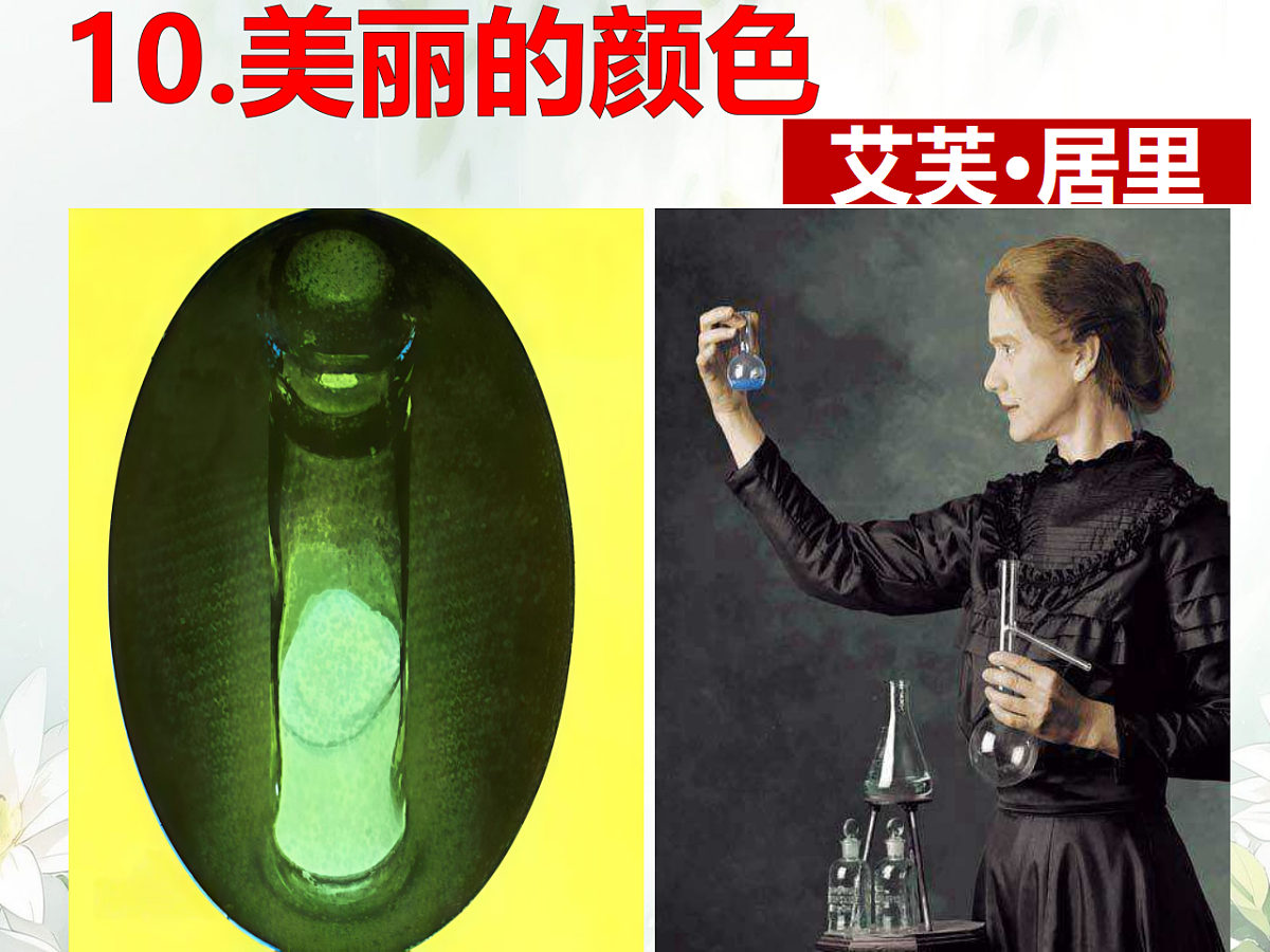 17354452第2页