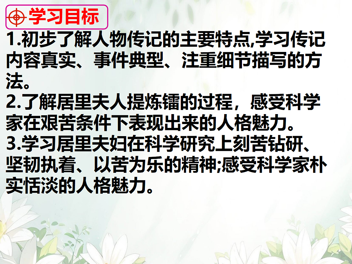 17354452第3页