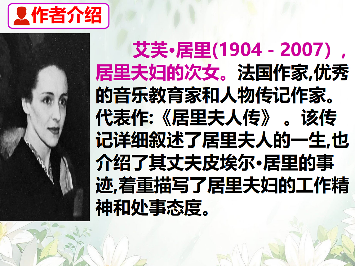17354452第4页