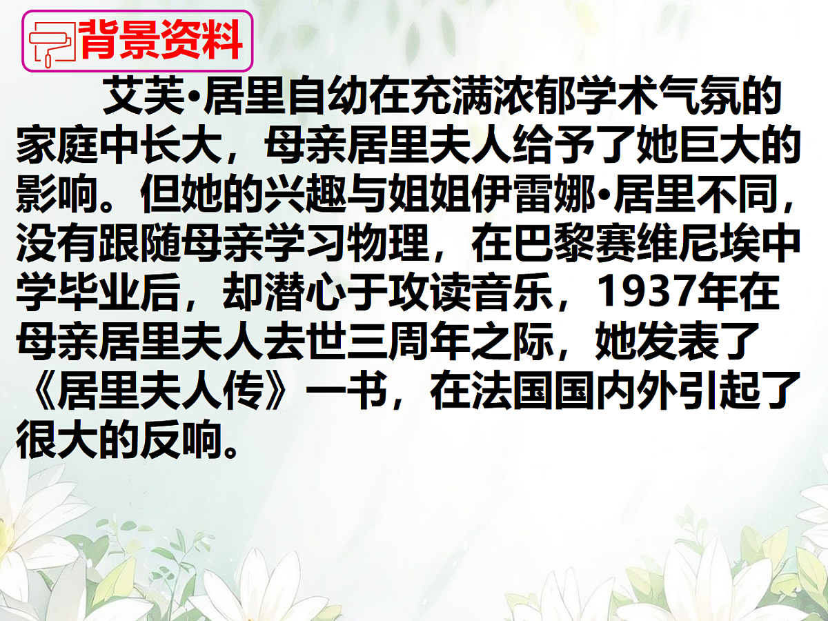 17354452第5页