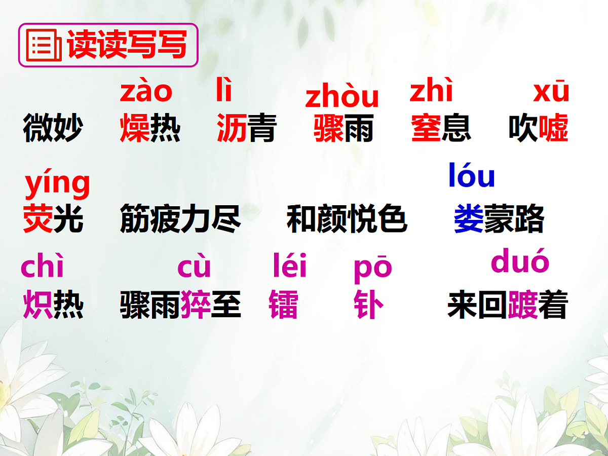 17354452第6页