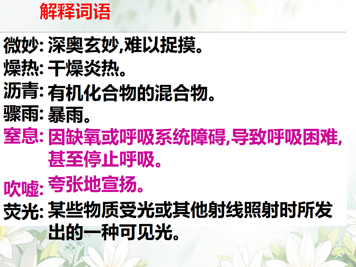 17354452第7页