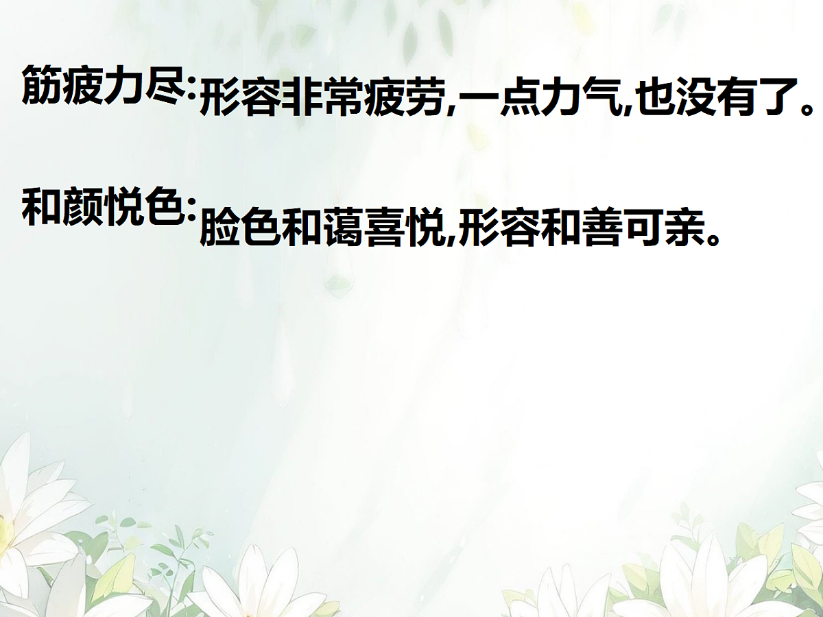 17354452第8页