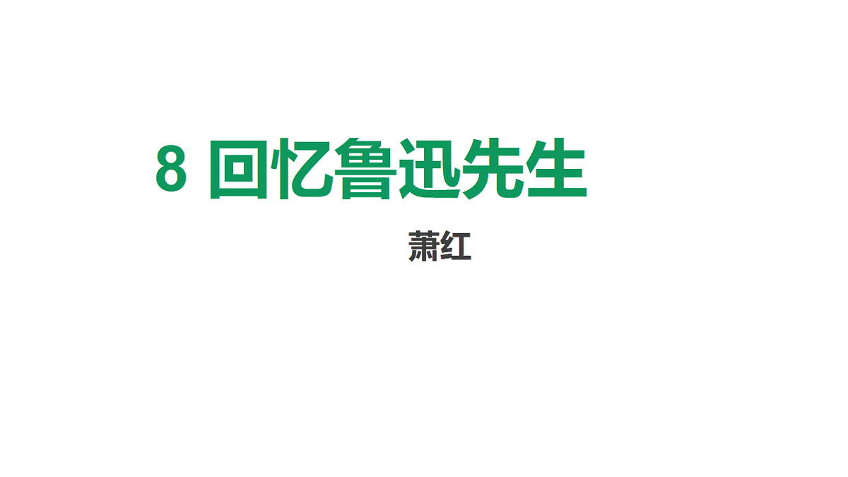 17354454第1页