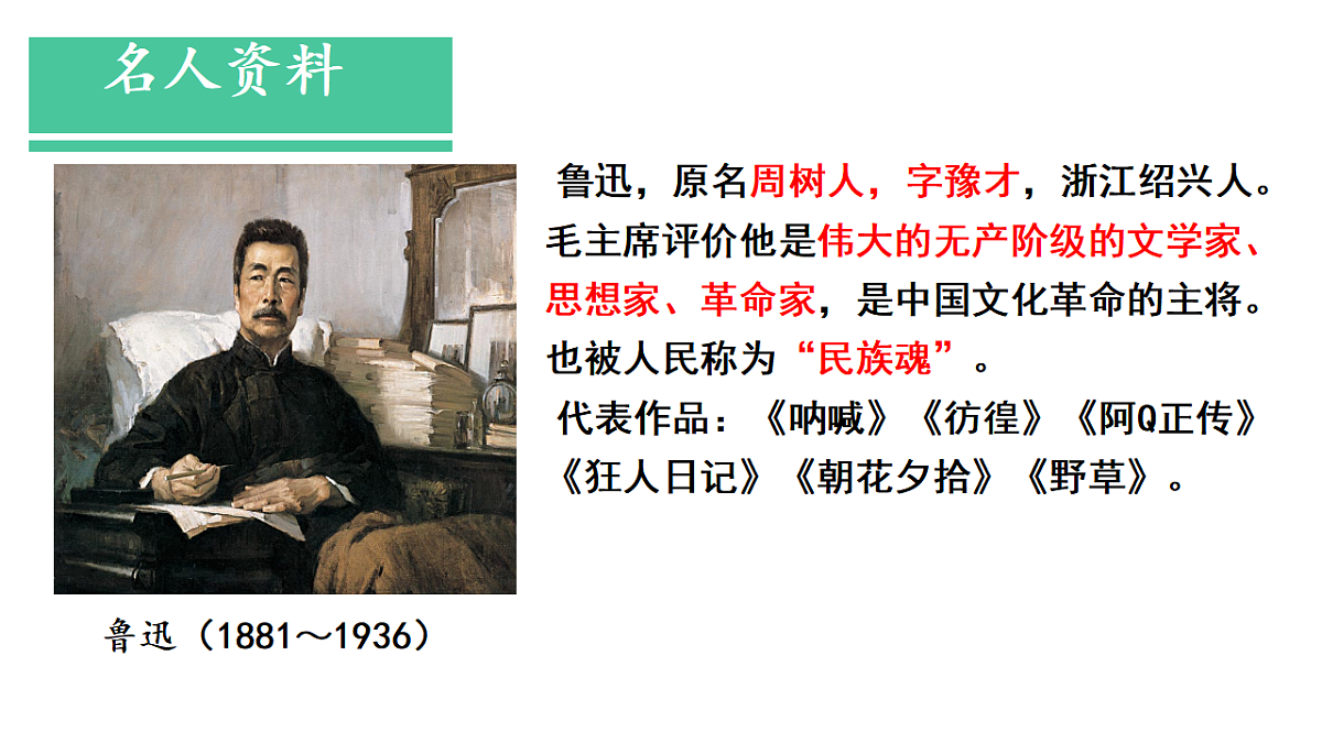 17354454第2页
