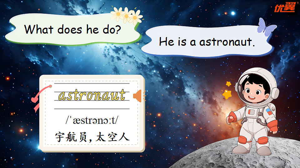 Unit 3 第3课时第8页