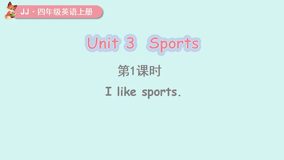第1课时 I like sports第1页