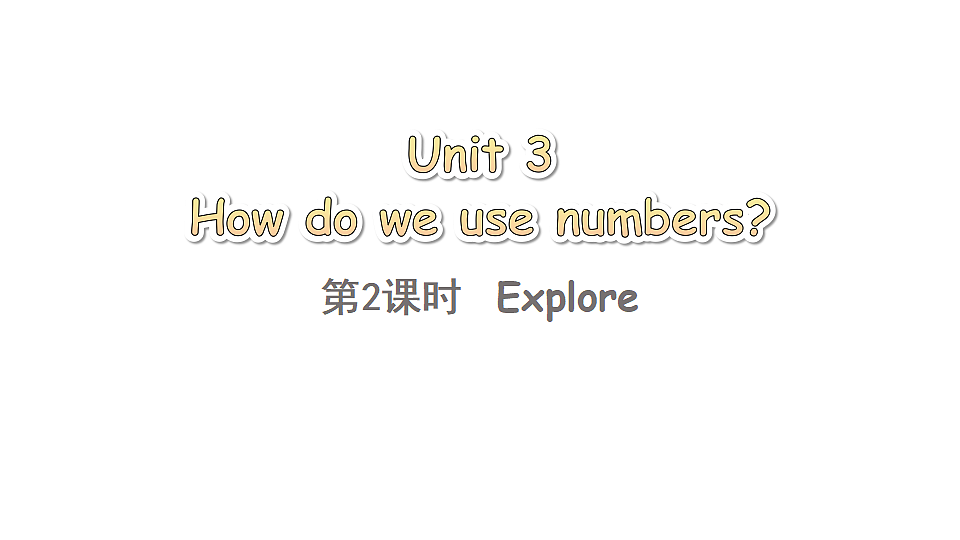 Unit 3 第2课时第1页