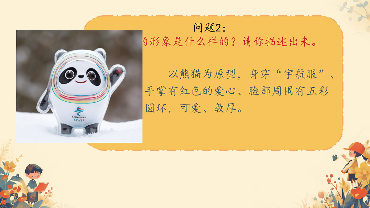 17354526第4页