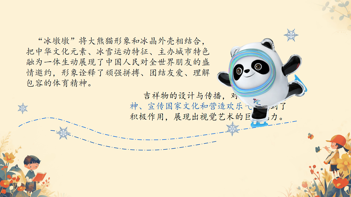 17354526第7页