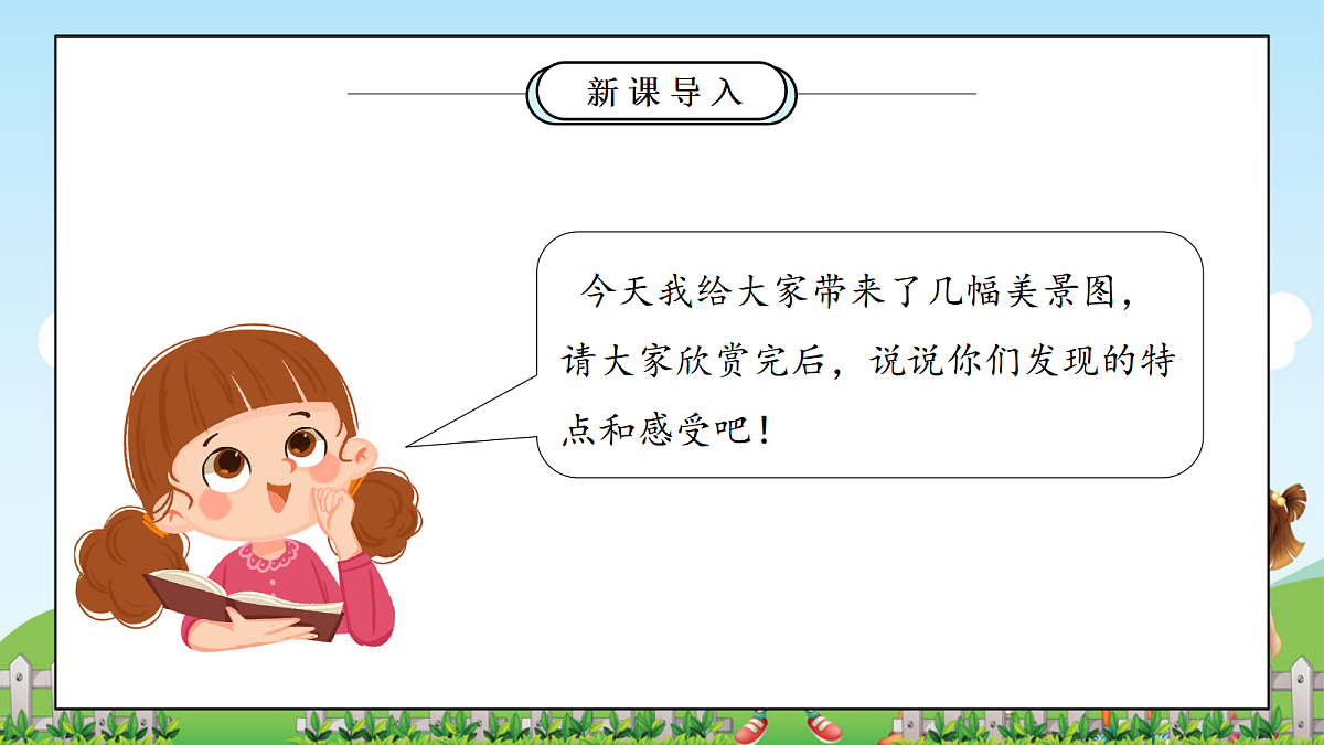 17354617第4页