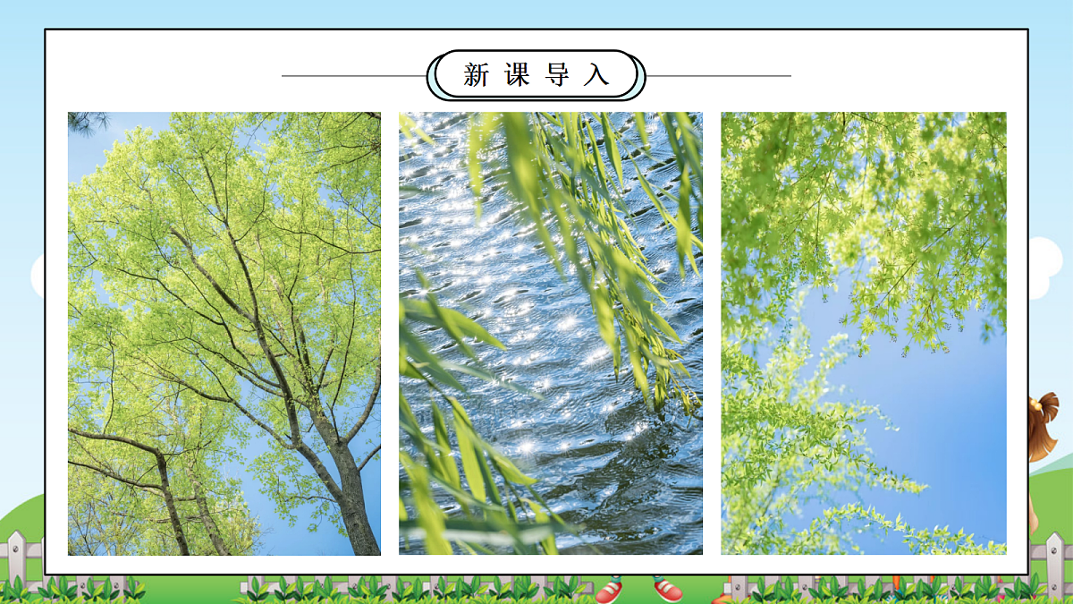 17354617第6页