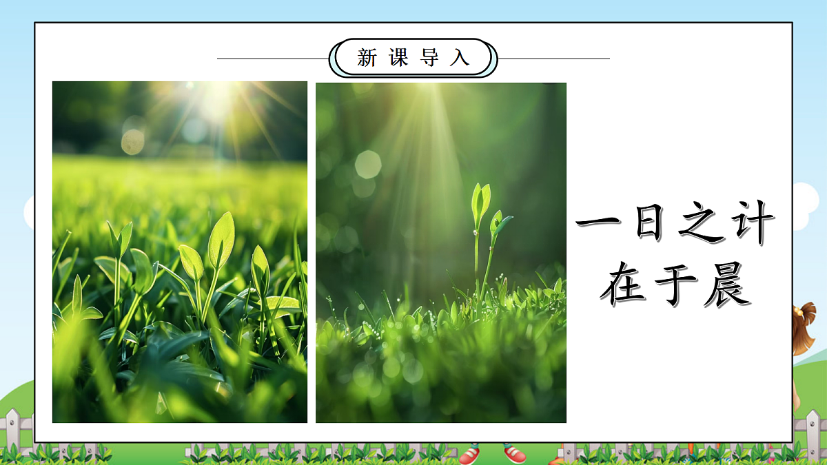 17354617第8页