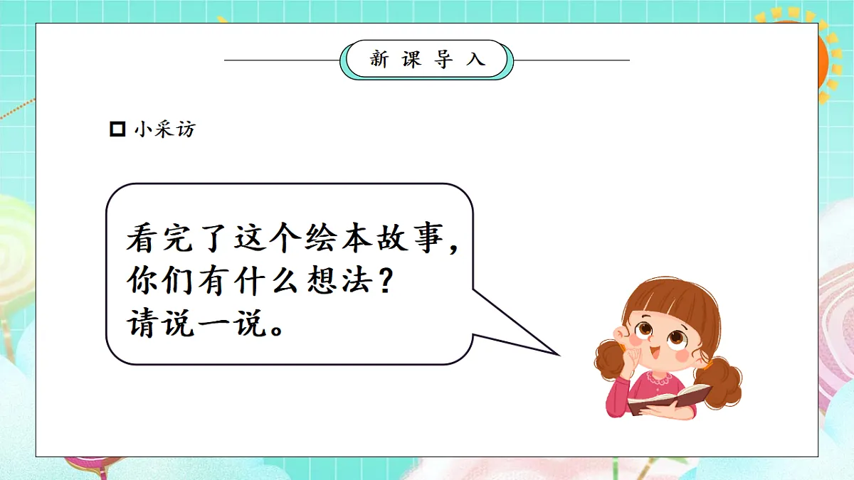 17354623第3页