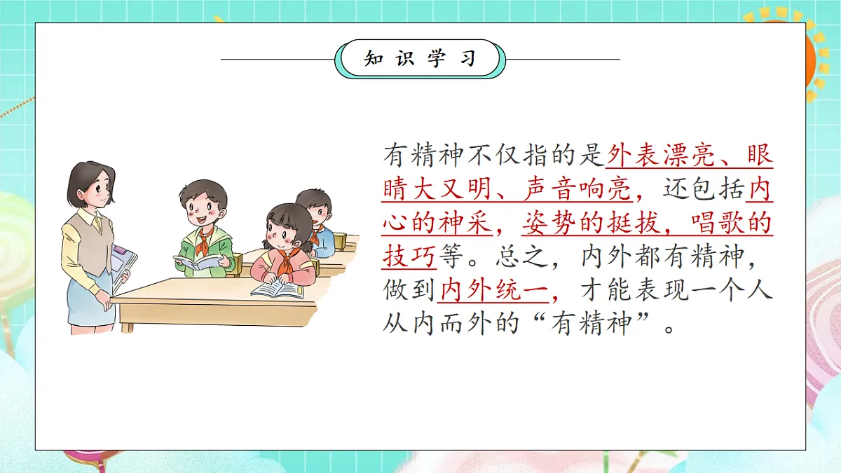 17354623第7页