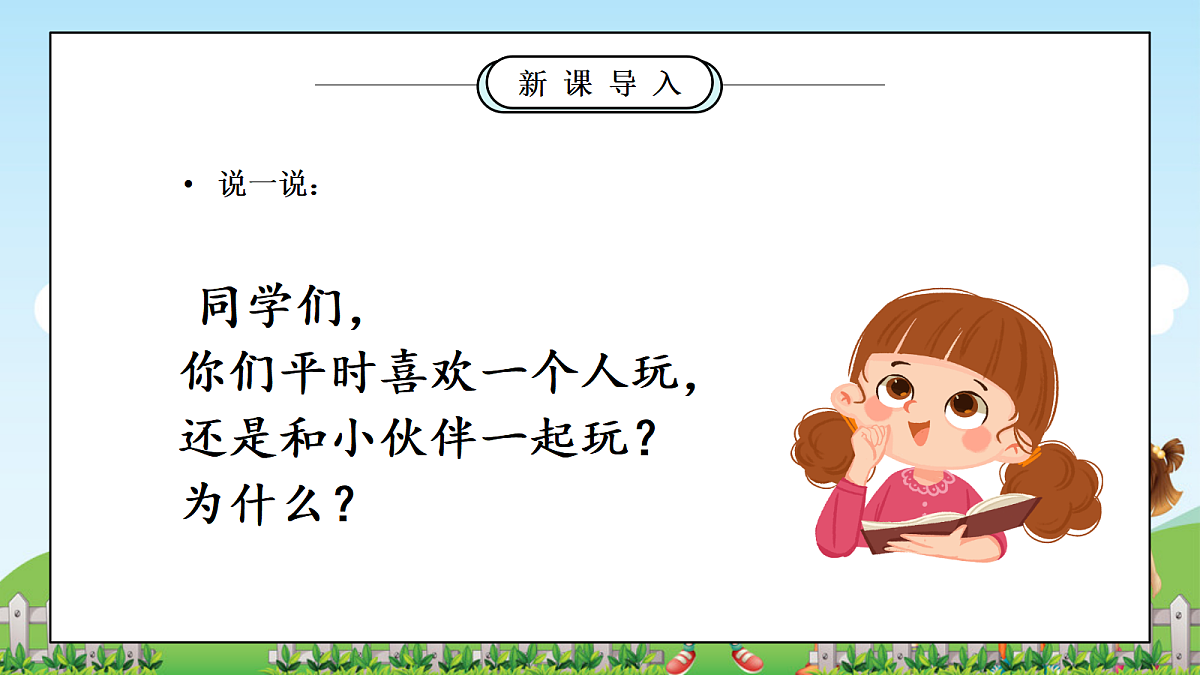 17354625第6页