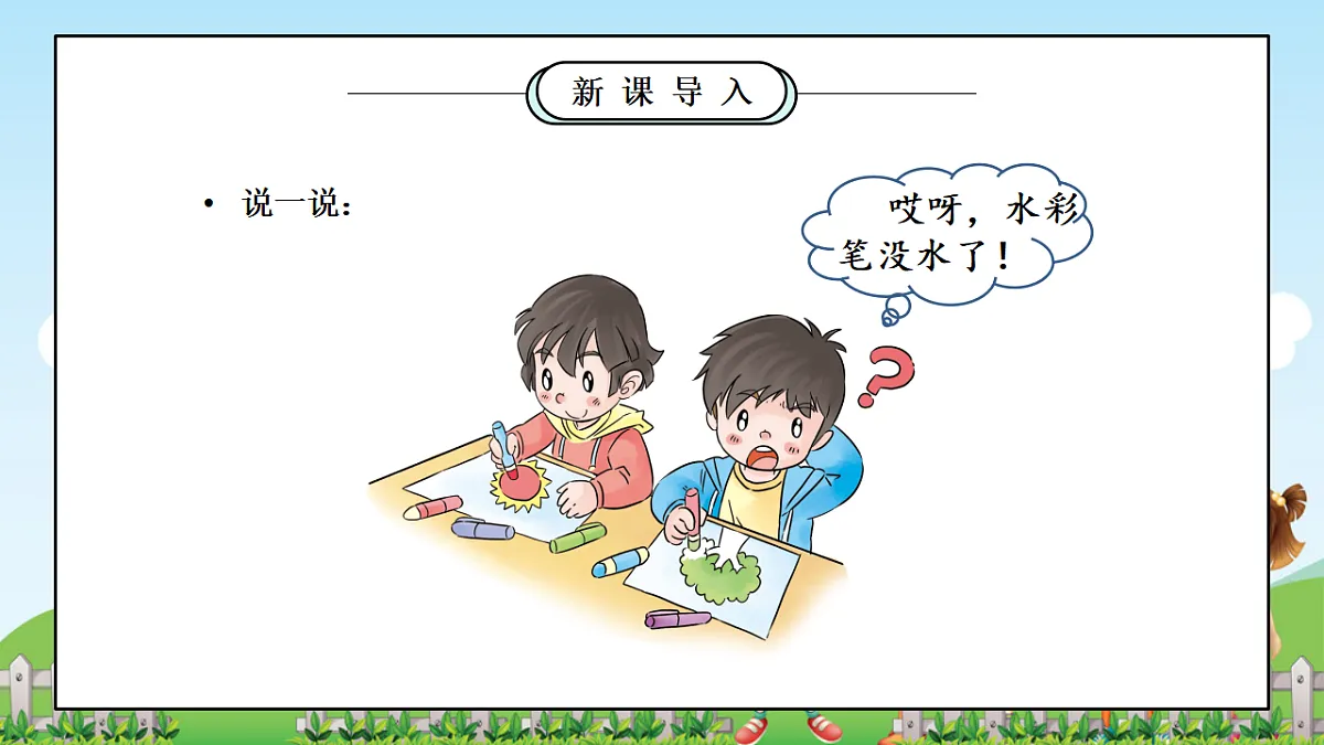 17354627第6页