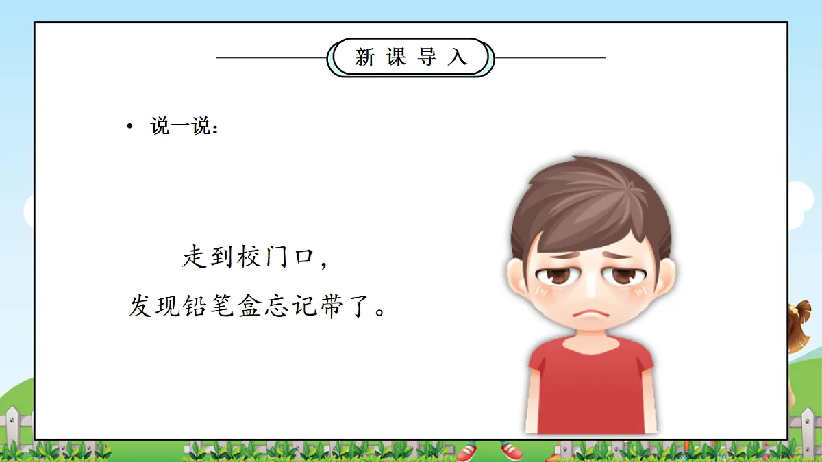 17354627第7页